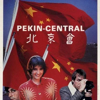 Miniature photo du film : Pékin central
