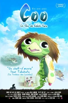 Affiche du film = Un été avec Coo