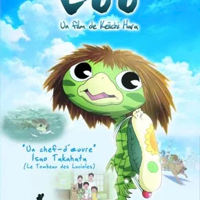 Photo du film : Un été avec Coo