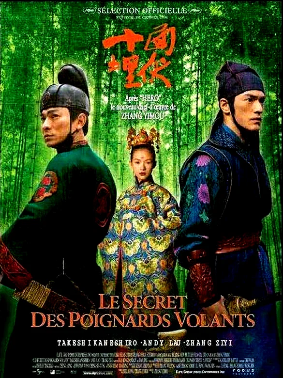 Photo 1 du film : Le secret des poignards volants