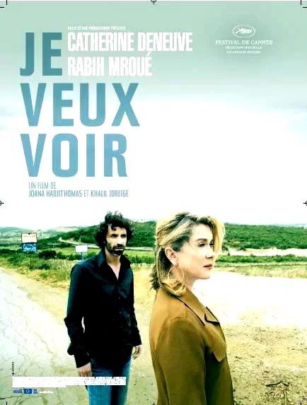 Affiche du film : Je veux voir
