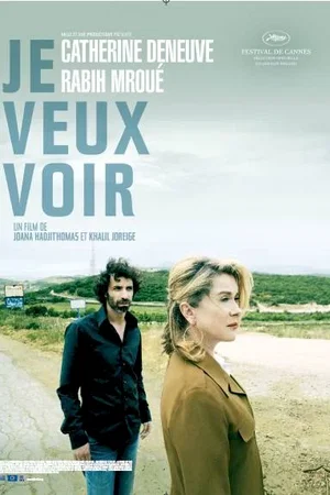 Affiche du film : Je veux voir