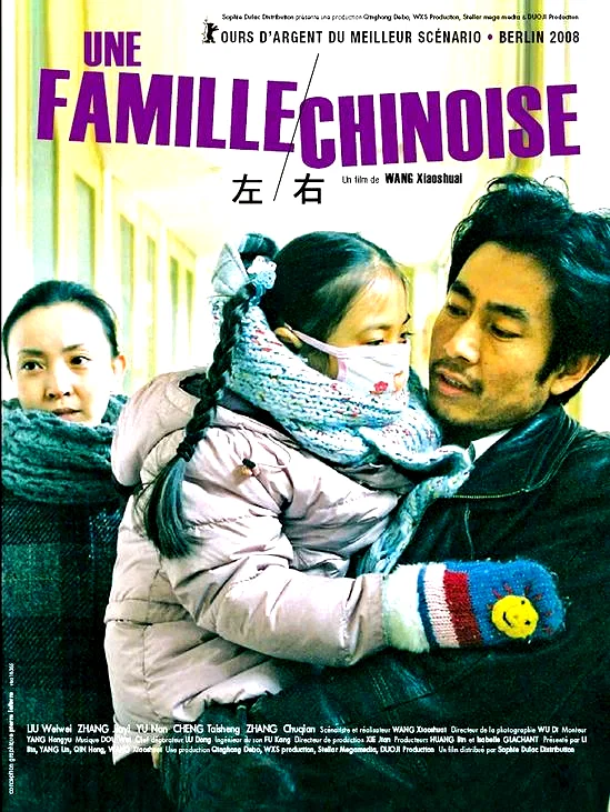 Affiche du film : Une famille chinoise