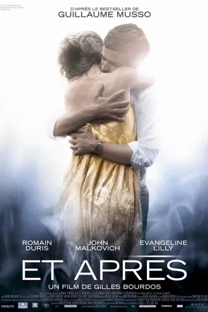 Affiche du film : Et après