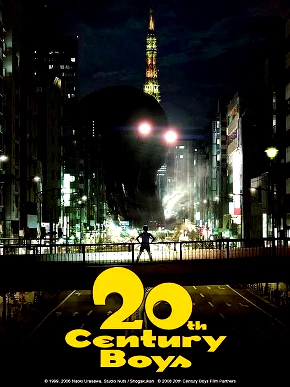 Affiche du film : 20th Century boys