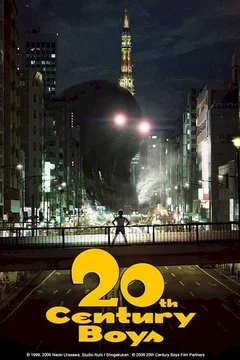 Affiche du film 20th Century boys