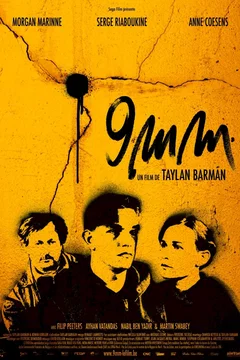 Affiche du film 9mm
