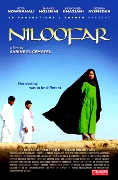 Affiche du film : Niloofar