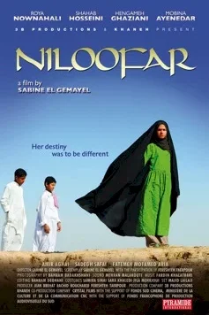 Affiche du film Niloofar