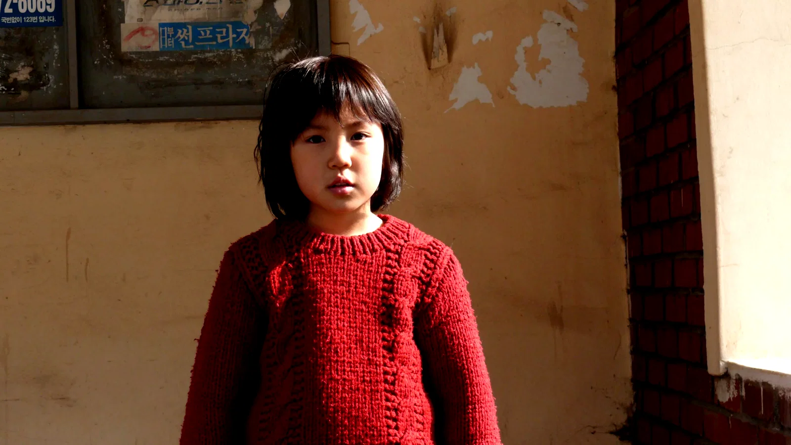 Photo du film : La petite fille de la terre noire