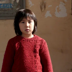 Photo du film : La petite fille de la terre noire