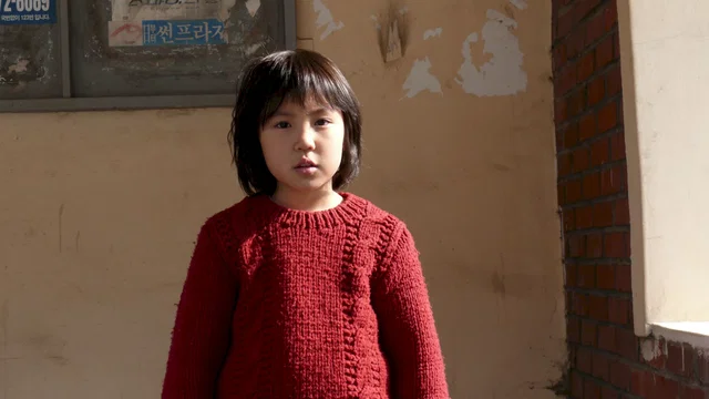 Photo 4 du film : La petite fille de la terre noire