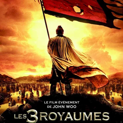 Miniature photo du film : Les 3 royaumes