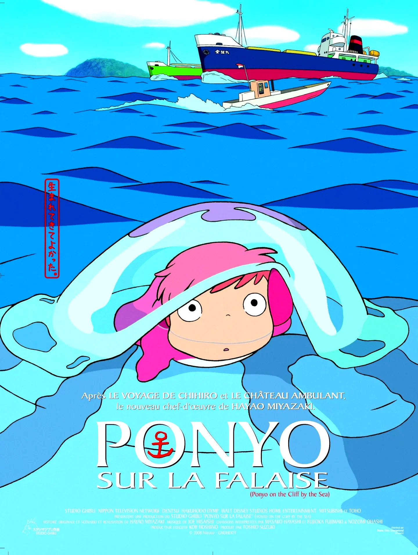 Photo du film : Ponyo sur la falaise