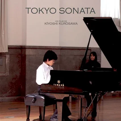 Miniature photo du film : Tokyo Sonata