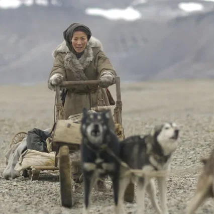Miniature photo du film : Far North
