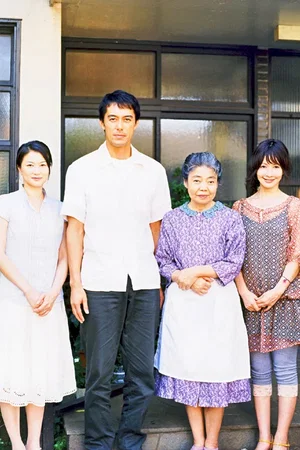 Photo du film : Still Walking