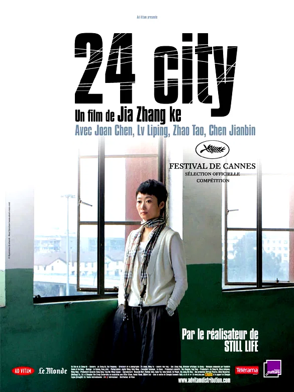 Affiche du film : 24 City