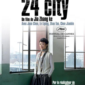 Photo du film : 24 City