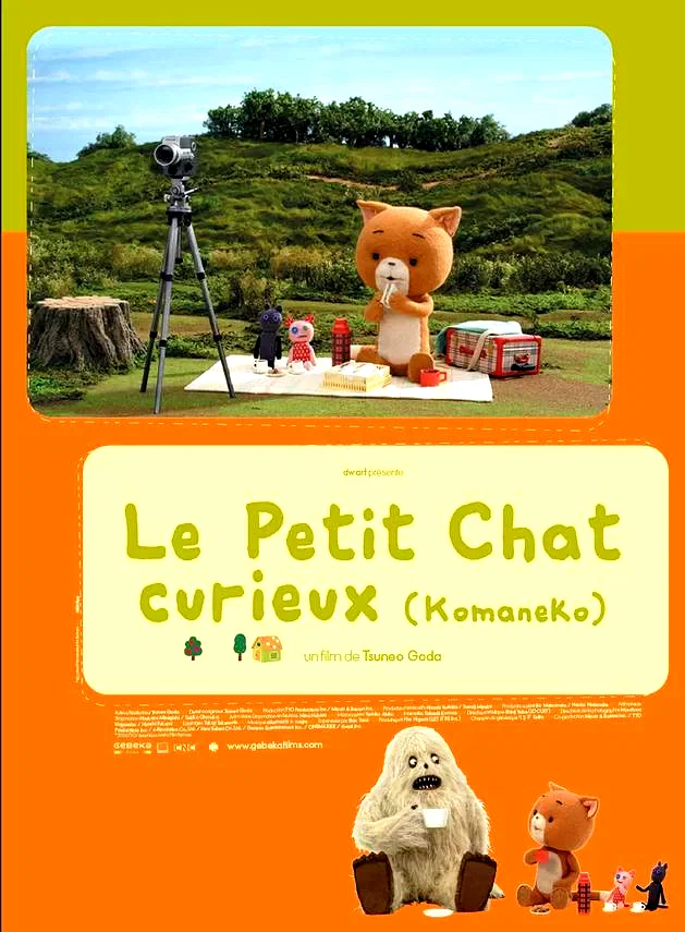 Affiche du film : Le petit chat curieux (Komaneko)