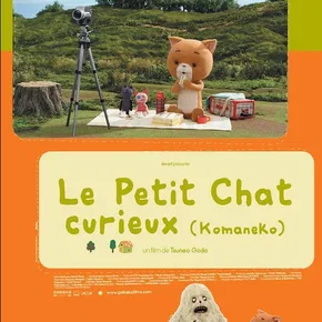 Photo du film : Le petit chat curieux (Komaneko)