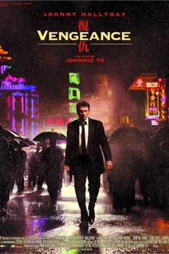 Affiche du film Vengeance