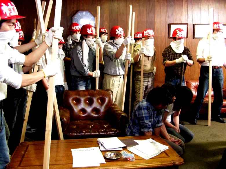 Photo 6 du film : United Red Army