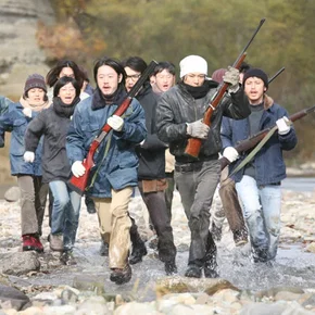 Photo du film : United Red Army