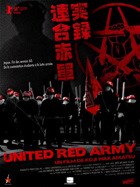 Affiche du film : United Red Army