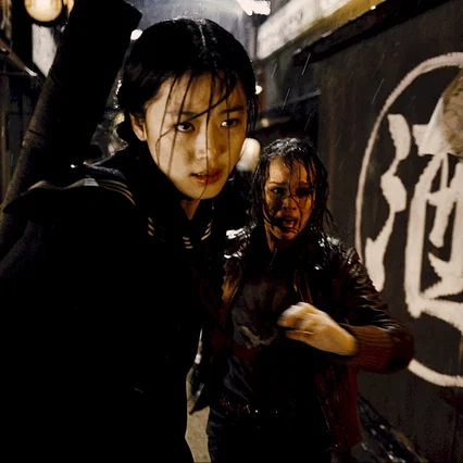 Miniature photo du film : Blood : The last vampire