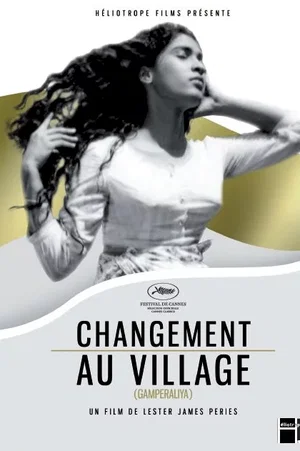 Photo 1 du film : Changement au village