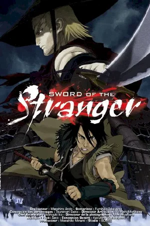 Affiche du film : Sword of the stranger 
