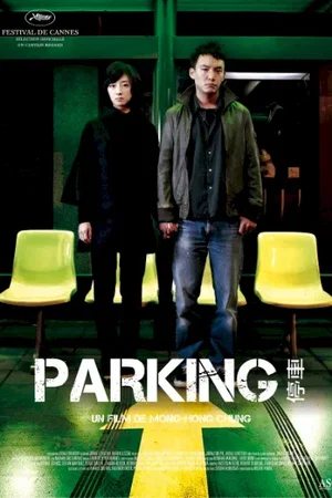 Affiche du film : Parking