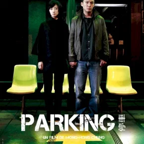 Photo du film : Parking