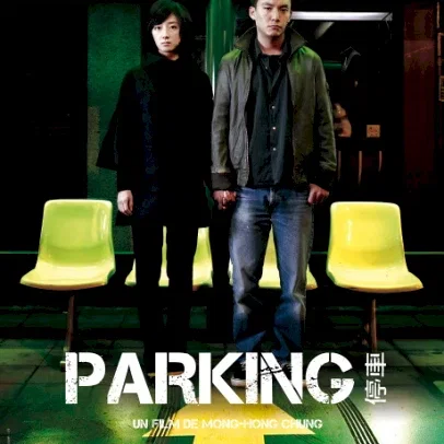 Miniature photo du film : Parking