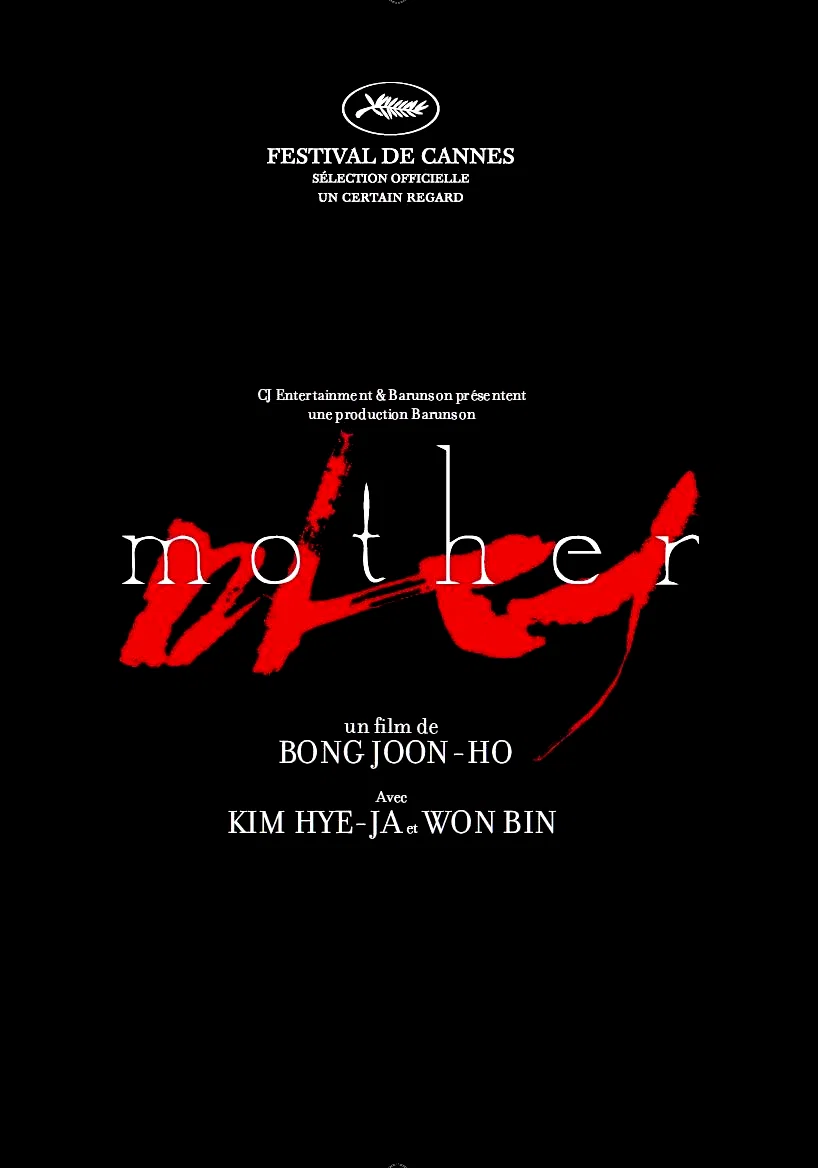Photo 9 du film : Mother