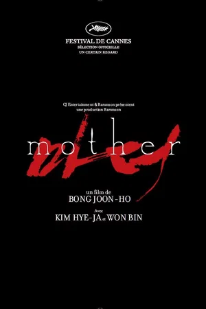Photo du film : Mother