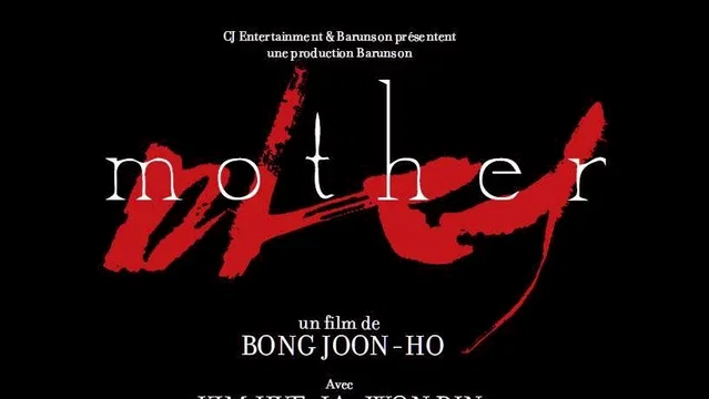 Affiche du film : Mother
