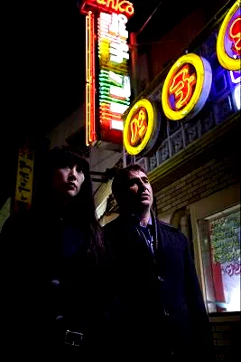 Photo 2 du film : Carte des sons de Tokyo