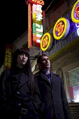 Photo du film : Carte des sons de Tokyo