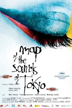 Affiche du film Carte des sons de Tokyo