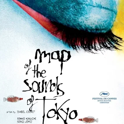 Miniature photo du film : Carte des sons de Tokyo