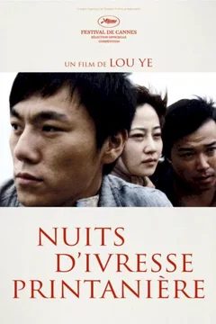 Affiche du film Nuits d'ivresse printanière