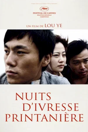 Affiche du film : Nuits d'ivresse printanière
