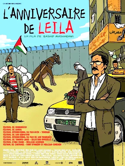 Affiche du film : L'anniversaire de Leïla