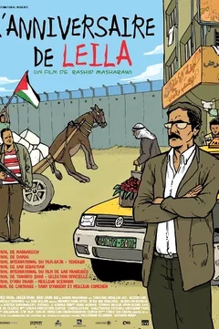 Affiche du film L'anniversaire de Leïla