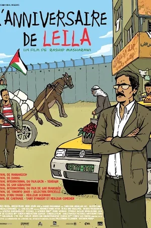 Affiche du film : L'anniversaire de Leïla