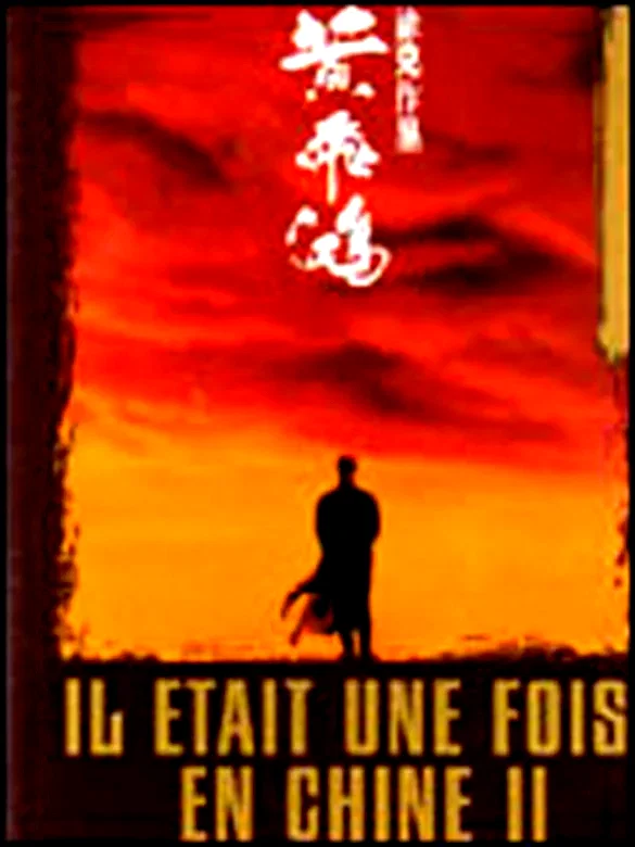 Affiche du film : Il était une fois en Chine 2 : La Secte du Lotus Blanc
