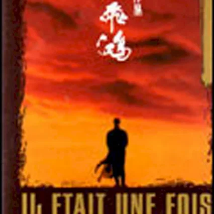 Miniature photo du film : Il était une fois en Chine 2 : La Secte du Lotus Blanc
