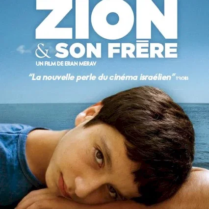 Miniature photo du film : Zion et son frère